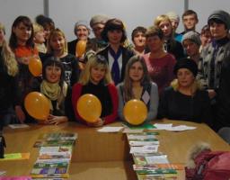 Всеукраїнська акція «16 днів проти насильства»