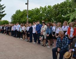 День пам’яті та примирення