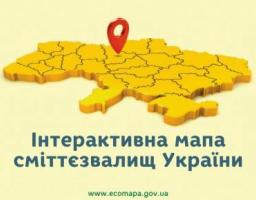 До уваги жителів Новопсковського району! 