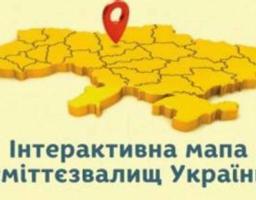 Увага! Діє інтерактивна мапа сміттєзвалищ Луганської області! 