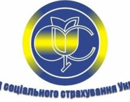 Виплати за лікарняними листками у разі настання тимчасової непрацездатності у разі захворювання на COVID-19