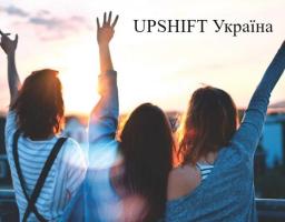 Заявка на участь у програмі UPSHIFT Україна - м. Сєвєродонецьк