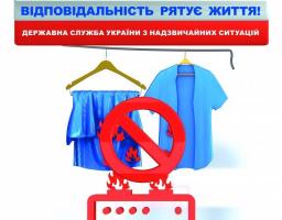 Шановні жителі Новопсковського району!