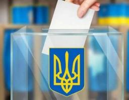 До уваги виборців!