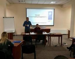 Працівники райдержадміністрації взяли участь у практичному тренінгу.