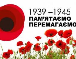 До уваги жителів смт Новопсков!
