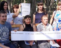 У Новопскові відбувся флешмоб на підтримку легалізації заробітної плати