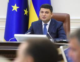 Уряд затвердив порядок розрахунку середньозважених тарифів на тепло з газу для подальшого встановлення тарифів на тепло з альтернативних джерел