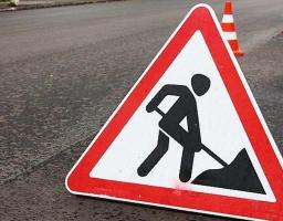До уваги водіїв транспортних засобів! Ведуться ремонтні роботи
