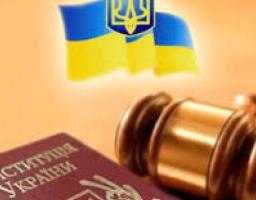 Шановні юристи Новопсковщини!