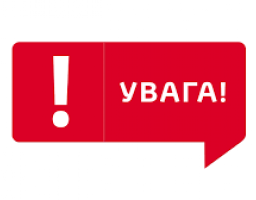 Відбулося засідання комітету з актуалізації Стратегії розвитку Луганської області до 2020 року