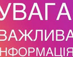 Грант. На розширення бізнесу підприємці Луганщини можуть отримати до 5 тисяч євро