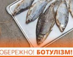 До уваги жителів району!