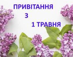 Шановні жителі Новопсковського району!