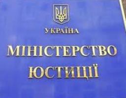 Вимоги до скарги на рішення, дії або бездіяльність державного  реєстратора, суб’єкта державної реєстрації прав або  територіального органу