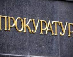 Новопсковський відділ Старобільської місцевої прокуратури інформує