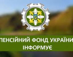 З 1 липня в Україні підвищиться мінімальний прожитковий мінімум та розмір мінімальної пенсії 