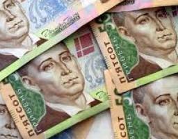 Управління фінансів Новопсковської районної державної адміністрації  повідомляє