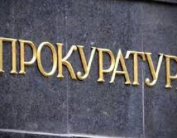 Кримінальна відповідальність за незаконне поводження з бойовими припасами, вибуховими речовинами та пристроями