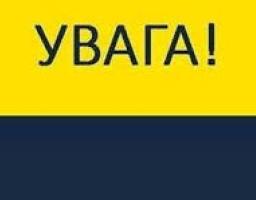 Тренінги з розвитку бізнесу у Східній Україні від UNDP