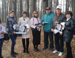 ЄВОПЕЙСЬКИЙ ДЕНЬ БОРОТЬБИ   З ТОРГІВЛЕЮ ЛЮДЬМИ