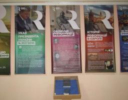 Відбулося відкриття виставки «Реформація: 500».