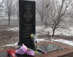 14 грудня – День вшанування учасників ліквідації наслідків аварії на Чорнобильській АЕС