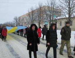 День Соборності України