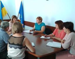 Відбулася робоча нарада