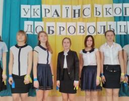 Проведено тематичні заходи в закладах освіти