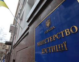 Міністерство юстиції консультує в рамках проєкту «Я МАЮ ПРАВО!»: що таке податкова знижка на навчання та як її отримати?