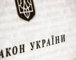 Щодо деяких положень Закону України «Про житлово-комунальні послуги» стосовно плати за абонентське обслуговування та плати за обслуговування, поточний ремонт внутрішньобудинкових систем