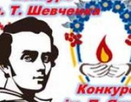                            В пошуках творчо обдарованої молоді