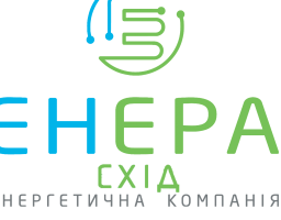 Товариство з обмеженою відповідальністю «ЕНЕРА СХІД" інформує 