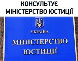 МІНІСТЕРСТВО ЮСТИЦІЇ КОНСУЛЬТУЄ В РАМКАХ ПРОЄКТУ «Я МАЮ ПРАВО!»: що таке булінг, як його розпізнати та як діяти сторонам конфлікту?