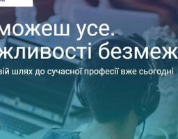 НАВЧАННЯ ОСІБ З ІНВАЛІДНІСТЮ