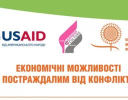 До уваги внутрішньо переміщених осіб та демобілізованих військовослужбовців!