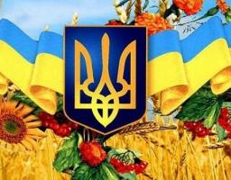 Голова райдержадміністрації Л.Латишева вітає з 27-ю річницею незалежності України