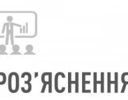 До уваги служб управління персоналом державних органів!