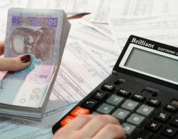 Управління фінансів райдержадміністрації інформує: 