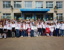   16 травня 2019 року Україна святкує День вишиванки