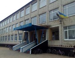 Здійснено перевірку навчальних закладів