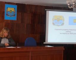 Відбулося засідання робочої групи з розробки Стратегії розвитку району.