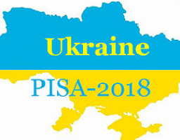 Участь у міжнародному моніторинговому дослідженні PISA-2018.