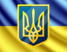 З ДНЕМ ЗБРОЙНИХ СИЛ УКРАЇНИ!