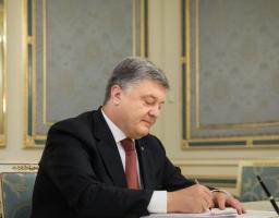 Президент підписав Закон про державну підтримку учасників бойових дій, осіб з інвалідністю внаслідок війни та їхніх дітей для здобуття професійно-технічної та вищої освіти