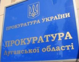 За спробу відкупитися від кримінальної відповідальності мешканець Новопсковського району отримав 3 роки позбавлення волі