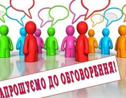 До уваги жителів Новопсковського району! 