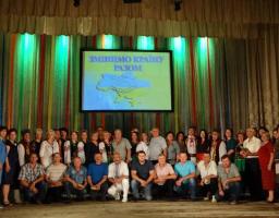 Відбувся семінар клубних працівників Новопсковщини та фахівців з Жидачівщини «Національно-патріотичне виховання – вимога часу»