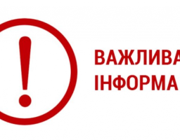 ДО УВАГИ НАСЕЛЕННЯ ТА СУБ'ЄКТІВ ГОСПОДАРЮВАННЯ! На території Новопсковського району комісією здійснюється контроль за дотриманням діючого законодавства та обмежень щодо запобігання виникненню та поширенню коронавірусної хвороби COVID-19.